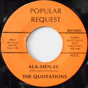 7 / THE QUOTATIONS / ALA-MEN-SY / IMAGINATION