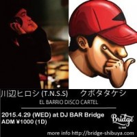 渋谷DJ BAR bridgeで、毎週水曜に参加している”Wednesday”が、４月29日は第五水曜ということでスペシャル版として開催されます！ この日は、川辺ヒロシさん（第一＆第三水曜）と、ク […]