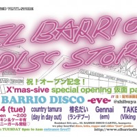 12/24(火)開催☆ online record shop EL BARRIO DISC STOREオープン記念パーティーやります。いろいろな方のご協力のもと、おかげさまで開店することができました。この喜びと感謝の気持 […]