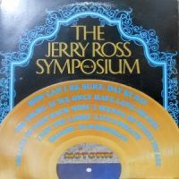 LP / THE JERRY ROSS SYMPOSIUM VOL. II / THE JERRY ROSS SYMPOSIUM VOL. II