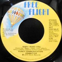 7 / FUNKY COMMUNICATION COMMITTEE / BABY I WANT YOU