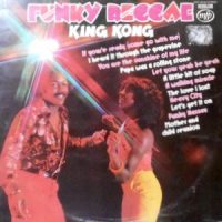 LP / KING KONG / FUNKY REGGAE