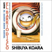 明日9月25日！ 奇数月第４火曜に渋谷KOARAにて開催しております、その名もズバリ”EL BARRIO DISCO”。 21時〜3時頃まで。入場無料です。（素敵なフライヤーはカントリー田村作）