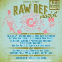 来たる4月21日(日曜)、笹塚ボウルにて開催されるRap Attackさん主催 “RAW DEF” MARKET に、当店もレコード出店させて頂きます！ 絶対楽しいに違いないスペシャルイベント☆是非ご来場ください☆ 20 […]