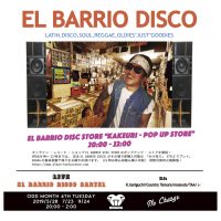 ★9/24（火）渋谷KOARA “EL BARRIO DISCO”でレコードかけ売り★