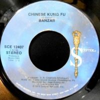 7 / BANZAII / CHINESE KUNG FU / (DISCO VERSION)