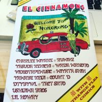 横浜発の雑誌”EL CINNAMONS” VOL.4に短いコラムを寄稿致しました。