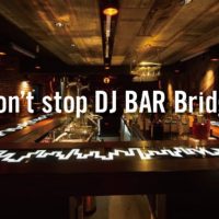 自分もお世話になっております、渋谷のDJ BAR Bridgeが支援を募るクラウド・ファンディングをスタート！ https://camp-fire.jp/projects/view/272541 詳しくは上記リンクをチェ […]