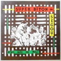 LP / SUPER BITON DE SEGOU / AFRO JAZZ DU MALI