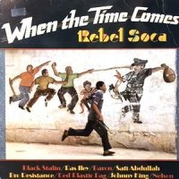 LP / V.A. / WHEN THE TIME COMES REBEL SOCA