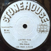 7 / JANET KAY & THE KAYLETS / LOVING YOU / LOVING DUB