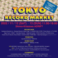 11/12土11/13日　TOKYO RECORD MARKET ＠下北沢 に出店します！