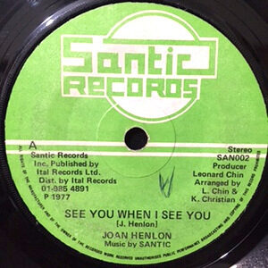 7 / JOAN HENLON / SEE YOU WHEN I SEE YOU