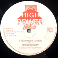 12 / JANET KENTON / I NEED YOUR LOVING