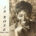 12 / J B ROSE / TIME 4 LOVE