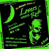 8/5 (土) Lovers Rock 2nd tide にてDJいたします☆