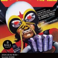 3/8（金）”CANNON BALL”　＠渋谷BALL にてDJいたします