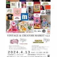 4/13(土)　TOKYO RECORD MARKET @目黒　に出店します★