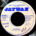 7 / RAS MIDAS / CAN'T STOP RASTA NOW / VERSION